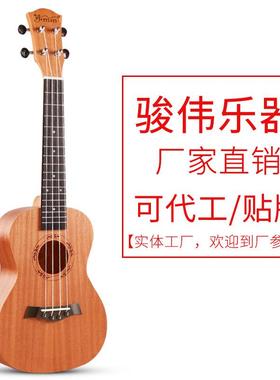 源头工厂尤克里里14621器寸23寸26寸吉他初学丽练习演奏乌克丽小