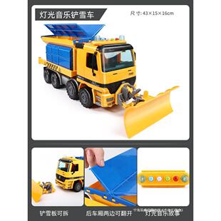 大铲220号雪车玩具除雪车推土工机清洁扫雪车程儿车童汽车男孩