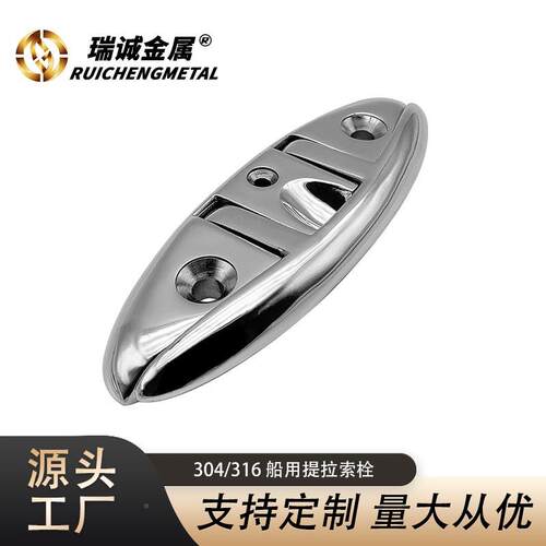 31客服咨询6栓不锈钢提拉索用五船金游件艇配隐形折叠羊角甲板缆