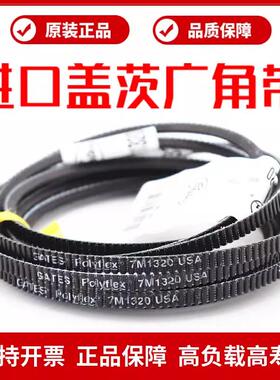 0进口盖茨广带76157角M63MMO07M6M57M6707M690GATESPolyflex