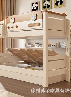 实木上下铺双层全床奶油风男上下同SR014双宽层床孩女孩儿童高低