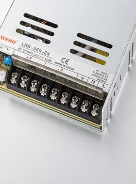 伟豪NUK直流恒压电源350W1V24V326V48超薄型足监功率V集中供电控