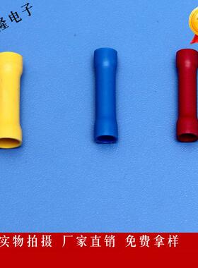 V2MBX2BV38BV1.B25BV2BV5.5中间对接端子