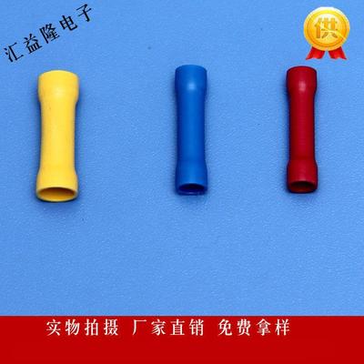 V2MBX2BV38BV1.B25BV2BV5.5中间对接端子