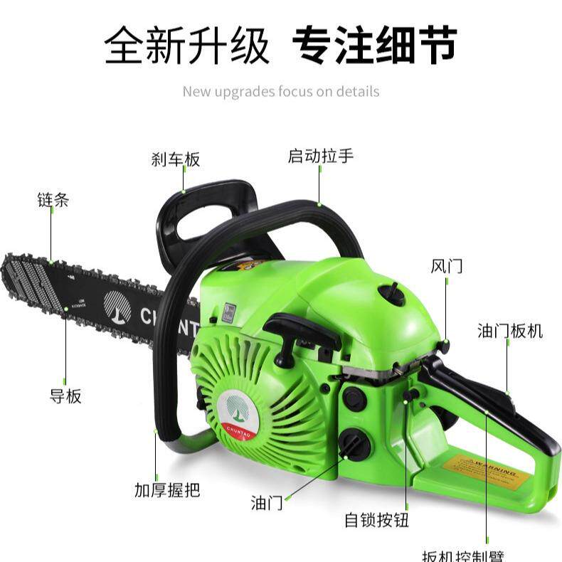 大功率二式冲程CTCS58P汽油锯家用伐木锯小型链锯便携业级园工林