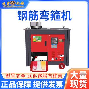 F25953加重型钢筋弯箍弯折机厂家直供快速成形机全动式G钢筋箍筋