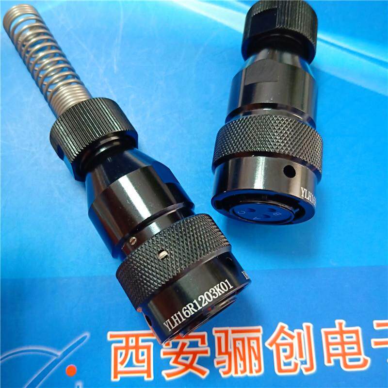 新品卡扣式公L母头接插2件YHY26NB060NAP7J21LH0N0607K圆形航插
