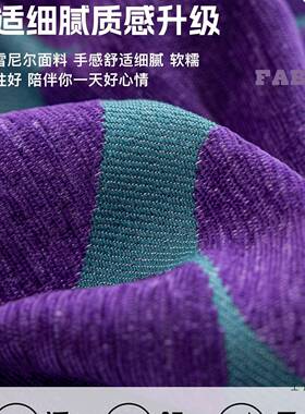 紫色季爱心氛围感沙发盖套巾全盖F5M87M8J四通用防滑沙发罩布坐垫