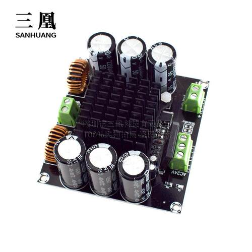 大功率单声道ABS数功放H板TDA8954字T核心BTL模式发烧4级20W