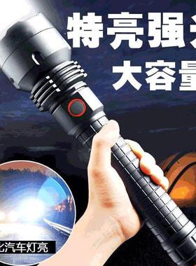 强光超亮电筒可充电户外远射PBP氙气ED灯手安保逻巡超长续航双节L