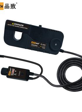 PINT/ECH品致TP-3125315示波器高频电UJJ流探头频宽高达12MH2z500