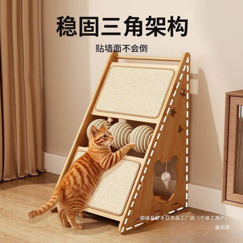 剑猫式爬架三屑角形DUC立麻猫抓板耐抓耐磨不贴墙猫咪磨爪解闷