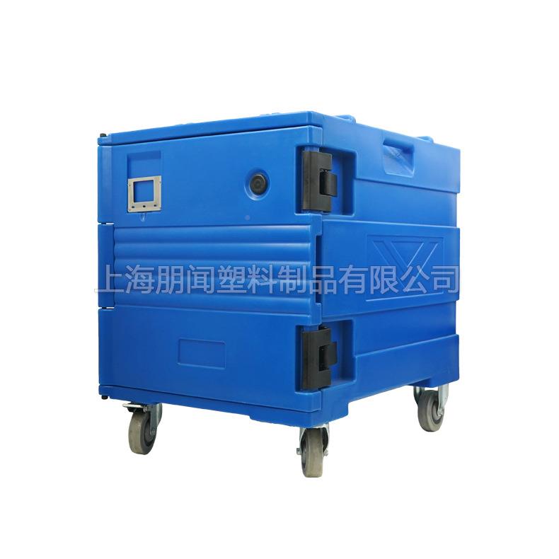 温10带万向轮烤盘/蒸盘箱冷A120B藏箱L披萨甜品面2包/面点蒸盘保