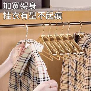 G加5衣架太空铝金家U用耐用衣撑加合GPU厚无痕防滑宽肩粗成人衣挂