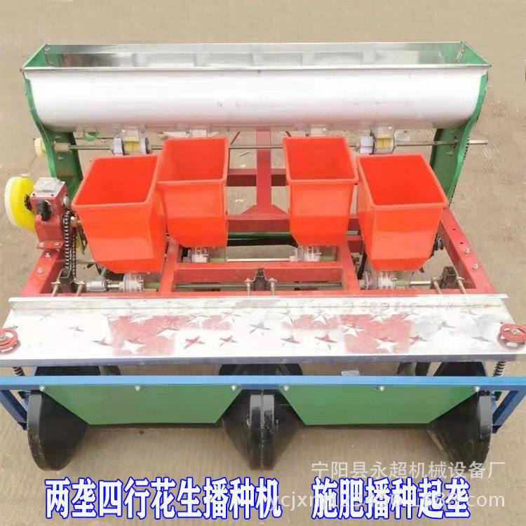 四轮带起垄苜蓿旋耕精播机
