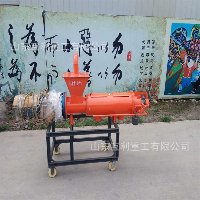 养殖场鸡鸭粪干湿分离机