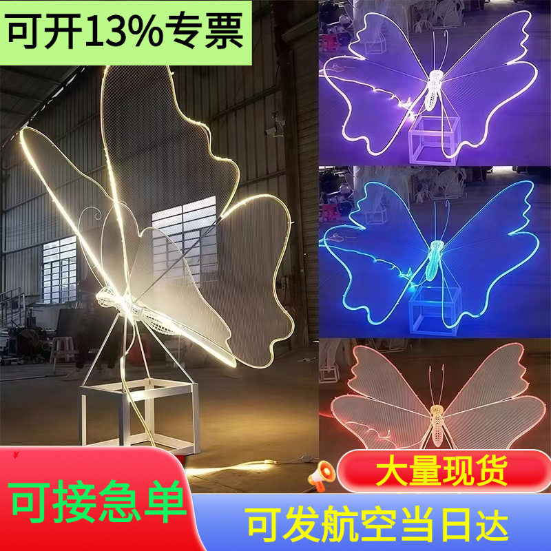 led户外立体亮化景观草坪发光公园防水灯带蝴蝶造型灯景区装饰灯