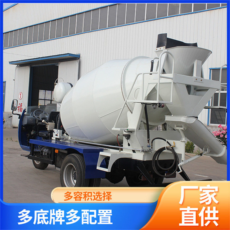 大型工地用水泥砂浆搅拌运输车