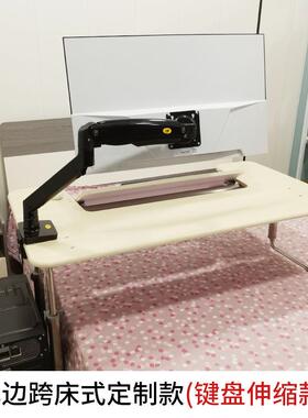 床边电脑桌台式机太空竞舱电桌床边机械舱臂VAK桌电竞桌太空其他