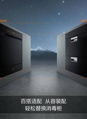 嵌入式洗碗机 NT02/NT01全自动家用小型刷碗机高能气泡洗12套