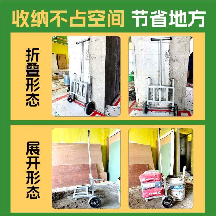 一把老手拉灰桶车工地推车抬砂浆搬运水泥瓷砖胶自流平折叠便携式