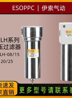 耐用Q分水器0SLH系MEK列高压过滤油器空压机气动4公斤耐压