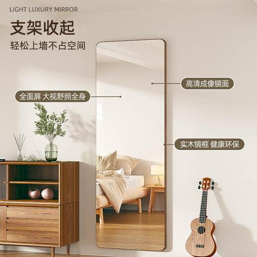 家用实木可落挂可挂墙卧室客厅地壁式落地ZUD全身试衣镜