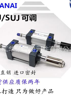 X专业生产产标准可调气缸SCJ24363X25250X300X350X400X450X5020-2