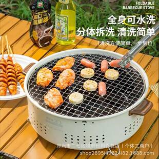 围炉煮茶烤火炉套装炉K07家用碳烧烤炉烤架子烤炉小烤肉子取暖碳