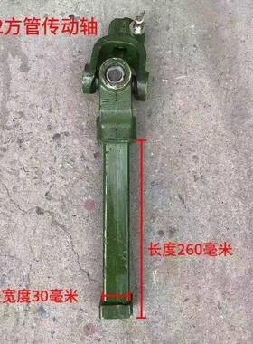 扣拖拉机旋耕机传FCU动轴总成节十字万向总成字十传动轴节叉连接