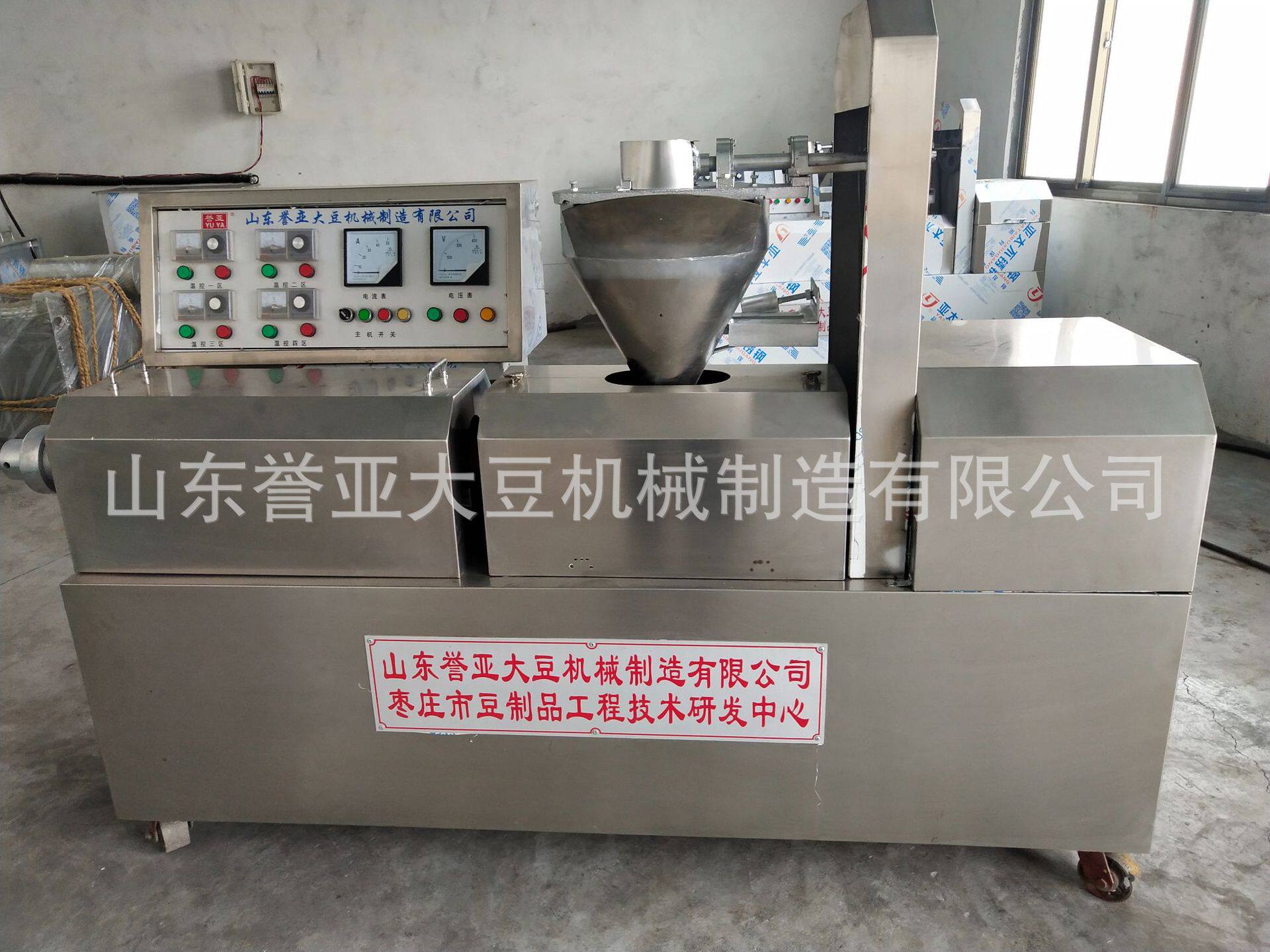 誉亚不锈钢包装自动喂料面皮面片面藕面条机