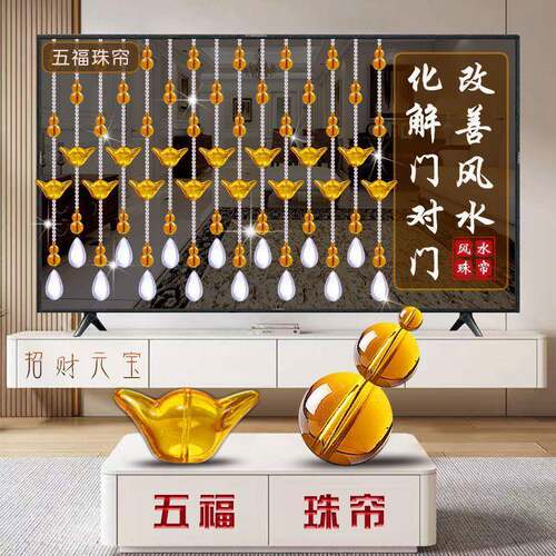 高档水晶帘门帘葫芦风珠水帘断客WC4UoIxR间厅卧室卫生家用挂隔帘
