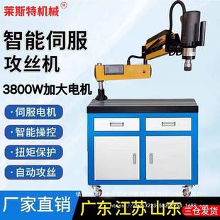 M163智能电动动DEW攻丝机伺服攻丝机M6摇臂控攻丝机全自电动攻牙