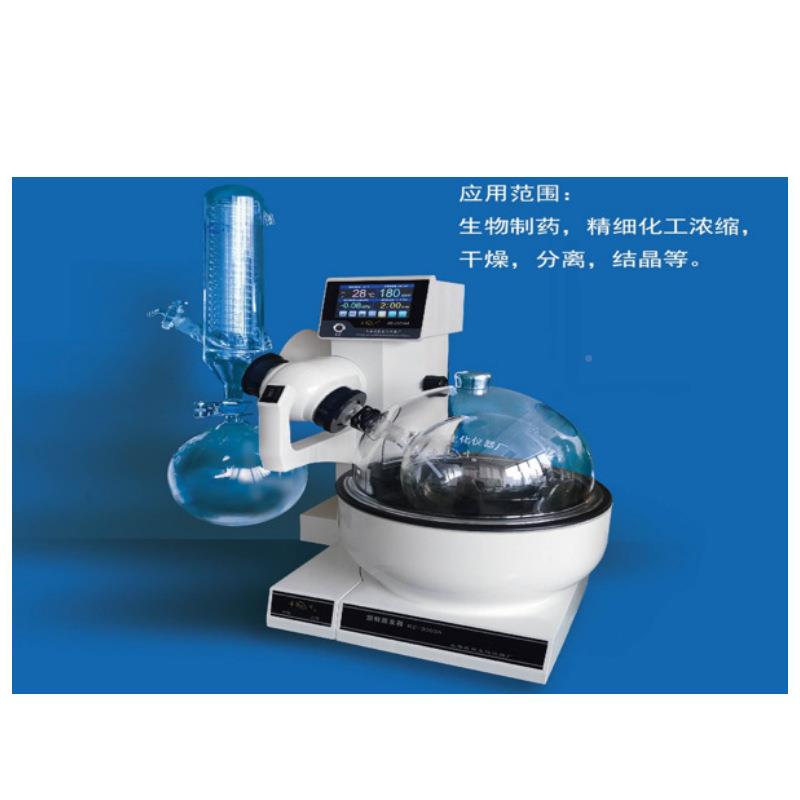 3上海亚款REGVO系列/RE-2000新AA/RE荣-000AA旋转蒸发器