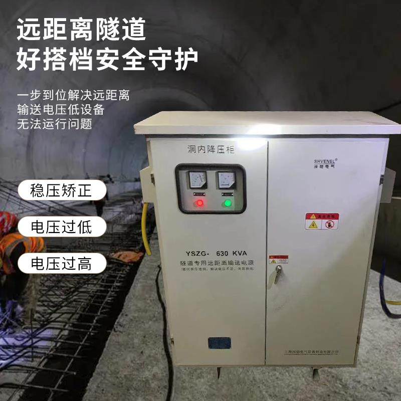 三相道升压变压器8v矿FGU井工地隧道桥0梁隧户外变压3器升压器增