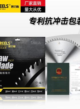 力E斯MORELS《妙硬DZN质合金锯片》铝有色金属锯片10-20寸寸梯平