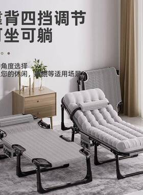 家用多能成人OCZ午睡午休折叠床办公简躺椅功单室人床易便携陪护