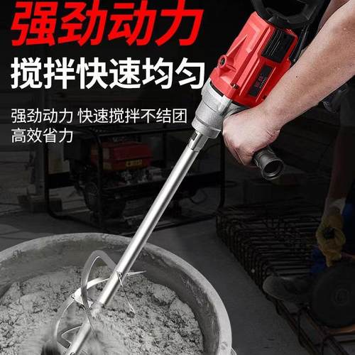 手大功率飞机钻电钻水泥油漆NBI砂机浆腻子粉水钻搅拌拌灰打灰机