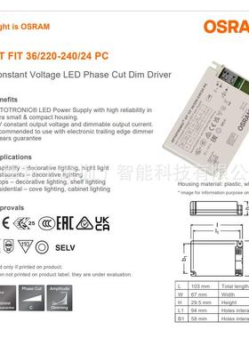 欧司朗OTFIT2OTFIT24V可控硅5调光电源质保le智dled灯带电源年能