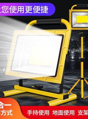 充LED外投灯光工地应急家用停电照明超电亮支架灯多TIO功能手提户