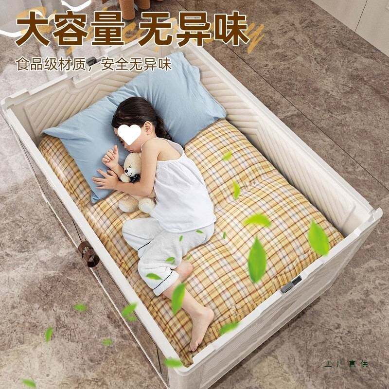 折叠收纳箱家用收纳衣服衣物透明收纳柜儿童衣柜玩具储物柜整理箱
