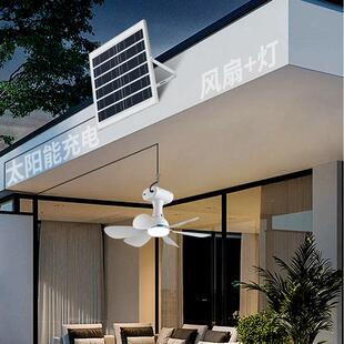 太阳能风扇ZEK庭灯吊扇灯免线智静能音易装型露布营便捷院