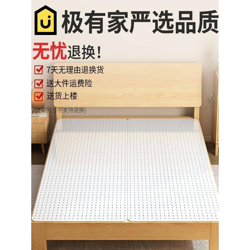 ?pp床板铺板洞洞实木床板垫片静音防潮排骨架加密床垫支撑床,玩具/童车/益智/积木/模型,垂直悬浮玩具,淘宝优惠券,粉丝福利购,淘宝优惠卷