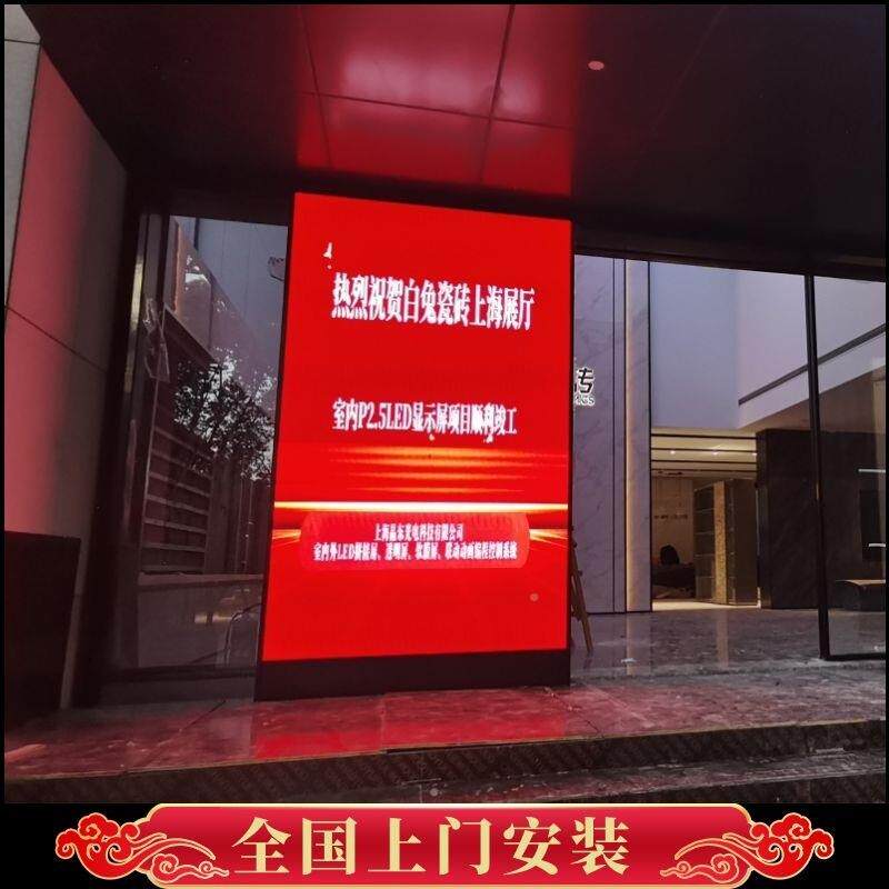 E定LD显示屏告上海全彩屏室户外大屏幕会内议电子屏22广屏