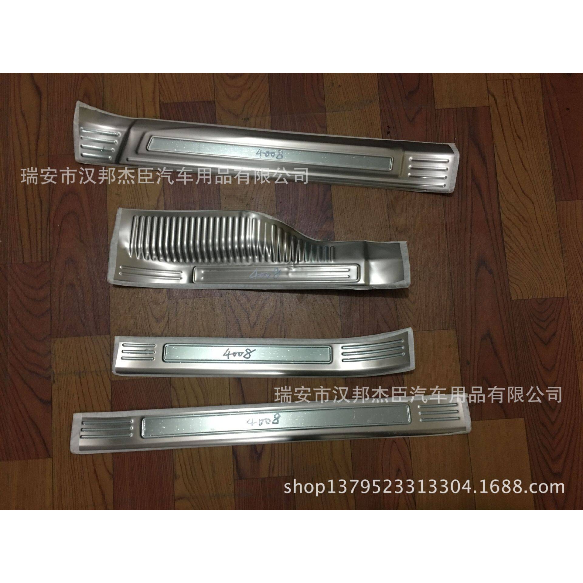专用于标致4008门槛条 4008迎宾踏板不锈钢改装件后备箱护板踏板