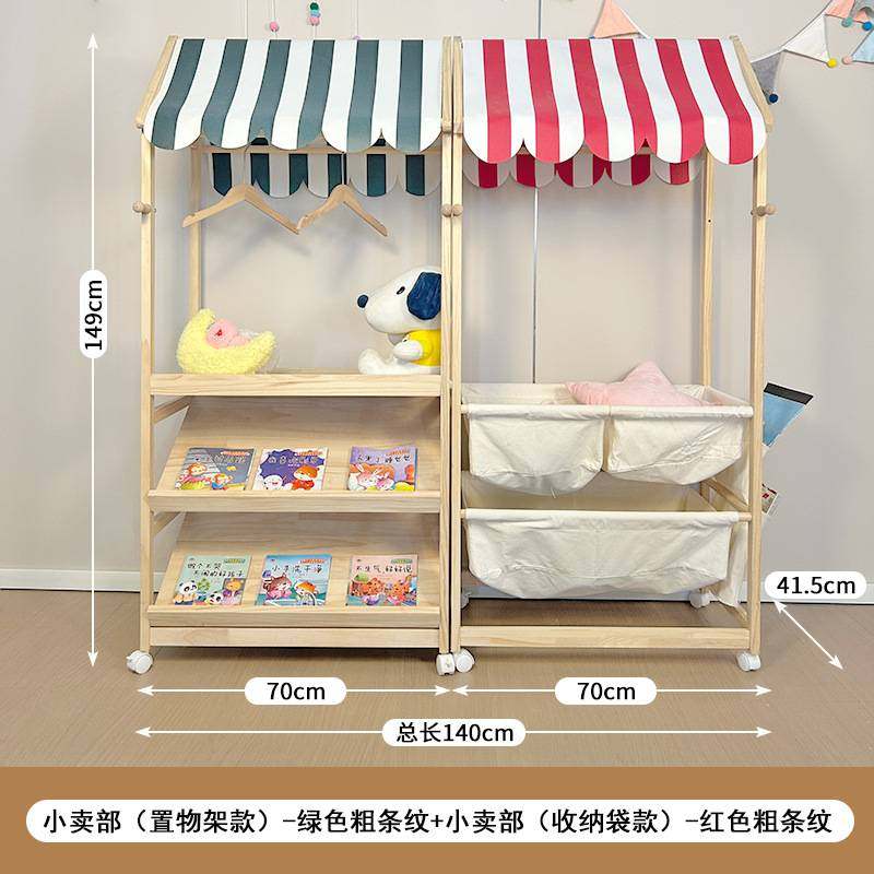 小卖部置物架玩具收纳架推车玩偶小汽车展示实木制蒙氏儿童收纳柜