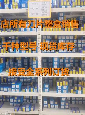 ZC株洲钻0石体硬质合金VOX钻GD3C-0720GD05C-07整20GD08C-0头720