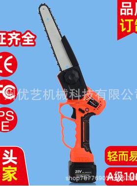 嘉力携猫8寸SSX电链锯便式户外型高枝锯充电小式伐木锯锂电电链锯