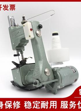 IYR7手缝包机家用小型kF76JH6SJ9-2电动G提封包机编织皮袋封蛇口