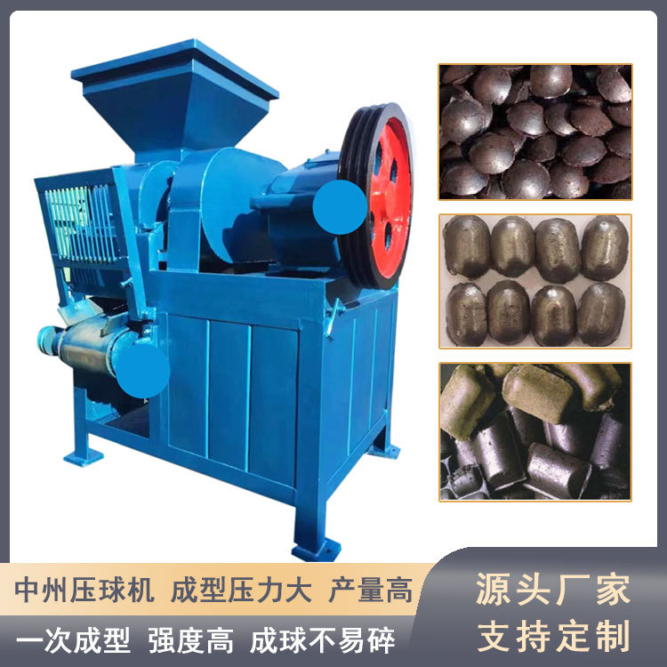 工业粉料压球机焦煤焦粉